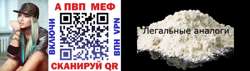 Продажа наркотиков Семилуки КОКАИН  Меф мяу мяу  Гашиш 