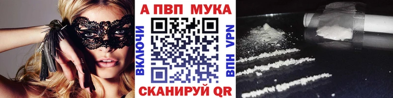 omg   Семилуки  Alpha PVP СК 