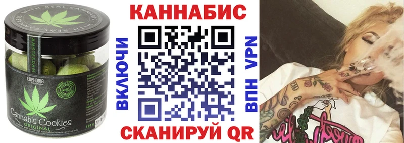 Еда ТГК марихуана  Семилуки 