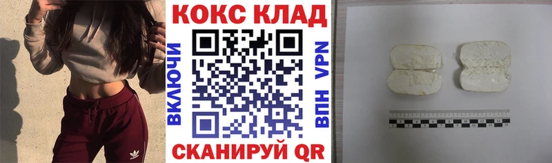 Кокаин VHQ  наркотики  Семилуки 
