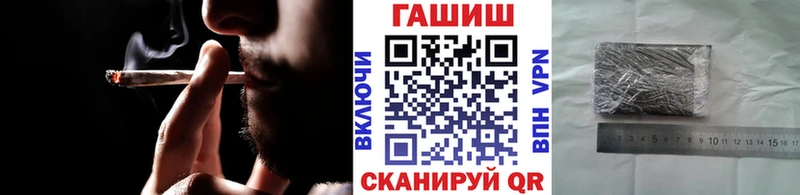 ГАШ хэш  Семилуки 