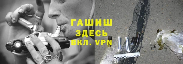 синтетический гашиш Балабаново