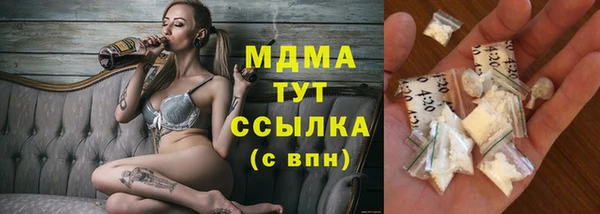 мефедрон мука Осинники
