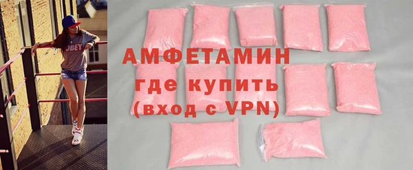 синтетический гашиш Балабаново