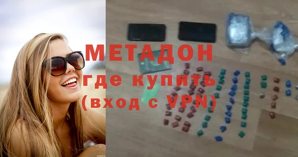 метамфетамин Белоозёрский