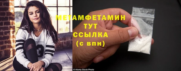 первитин Переславль-Залесский