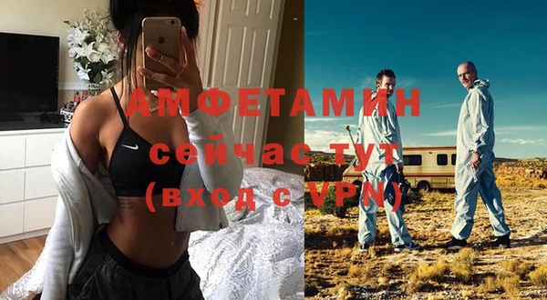 синтетический гашиш Балабаново