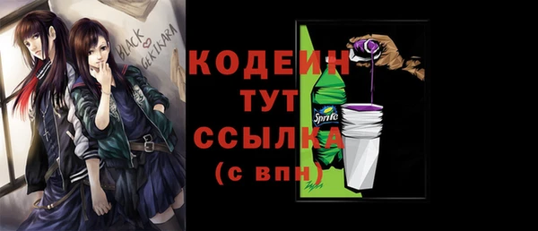 таблы Балахна