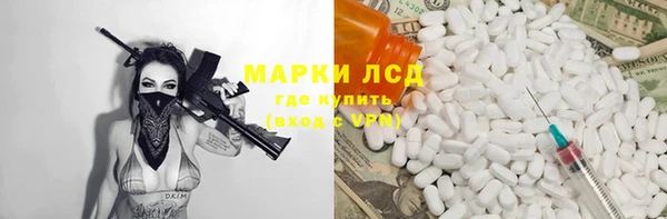 винт Осташков