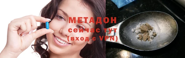 синтетический гашиш Балабаново