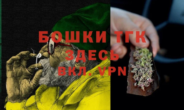 синтетический гашиш Балабаново