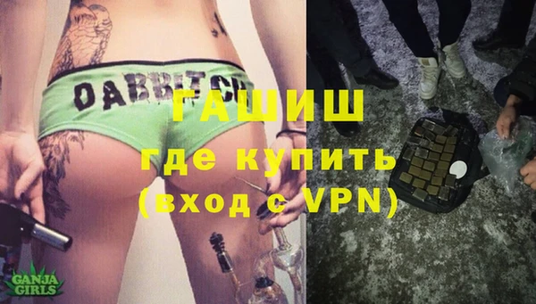 синтетический гашиш Балабаново