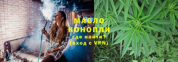мефедрон мука Осинники
