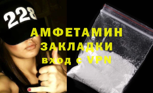 мефедрон мука Осинники