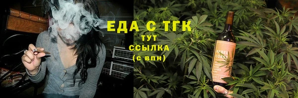 таблы Балахна