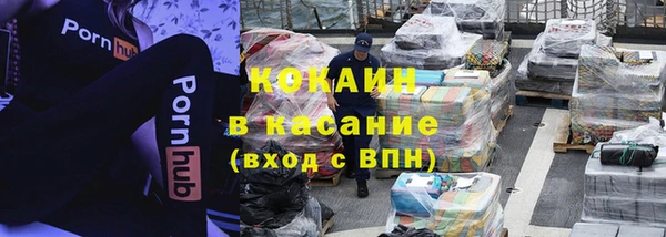спайс Пестово