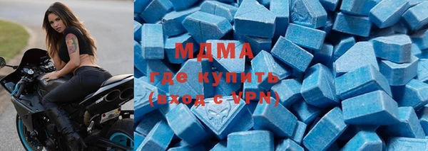 мефедрон мука Осинники