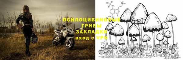 таблы Балахна