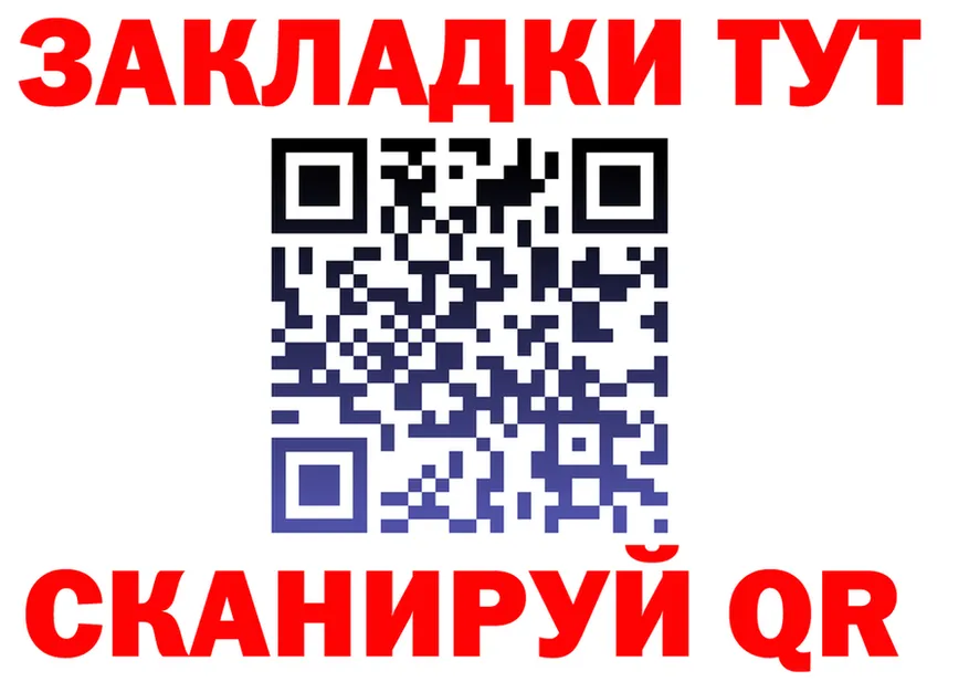 ТГК концентрат зеркало площадка ОМГ ОМГ Семилуки