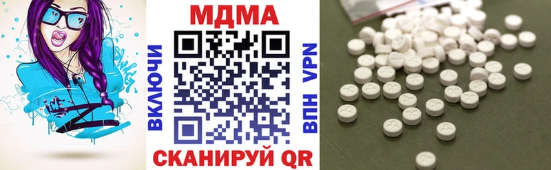 цена наркотик  Семилуки  MDMA VHQ 