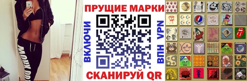 Марки N-bome 1,5мг  хочу   Семилуки 
