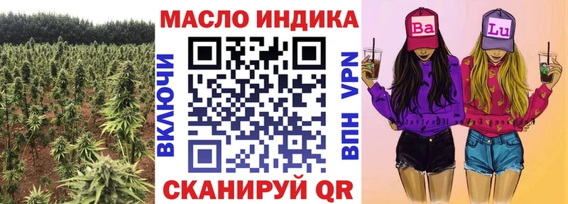 Дистиллят ТГК гашишное масло  Семилуки 